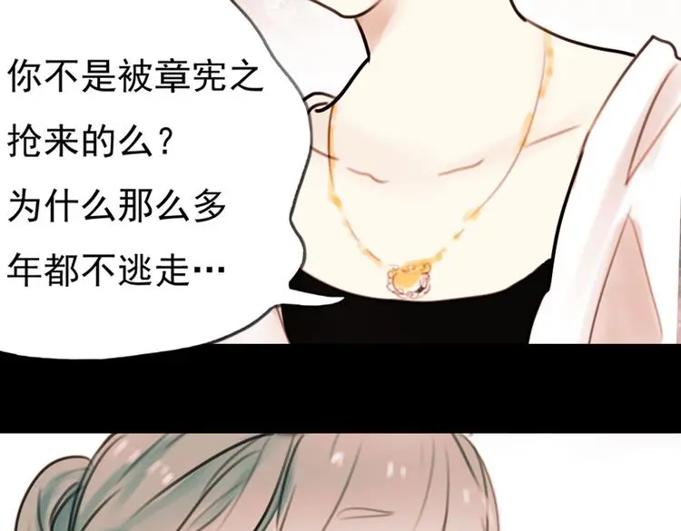 迟暮（上）47