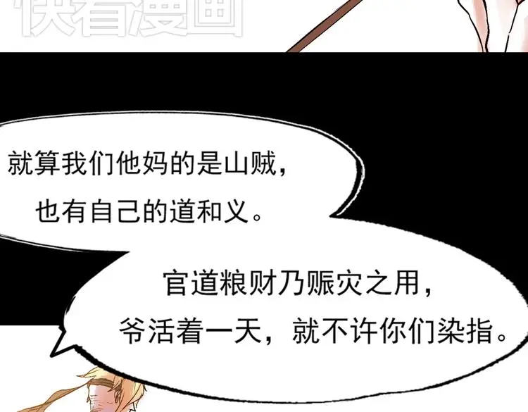 江涸（上）64