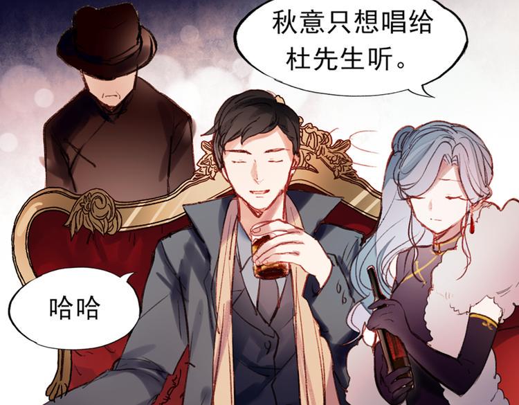 梦别（上）29