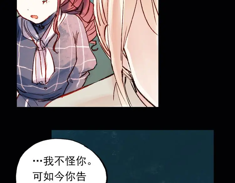 双生（中）44