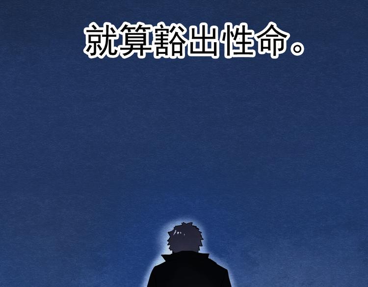 断歌（二）118
