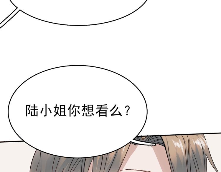 同生（四）117