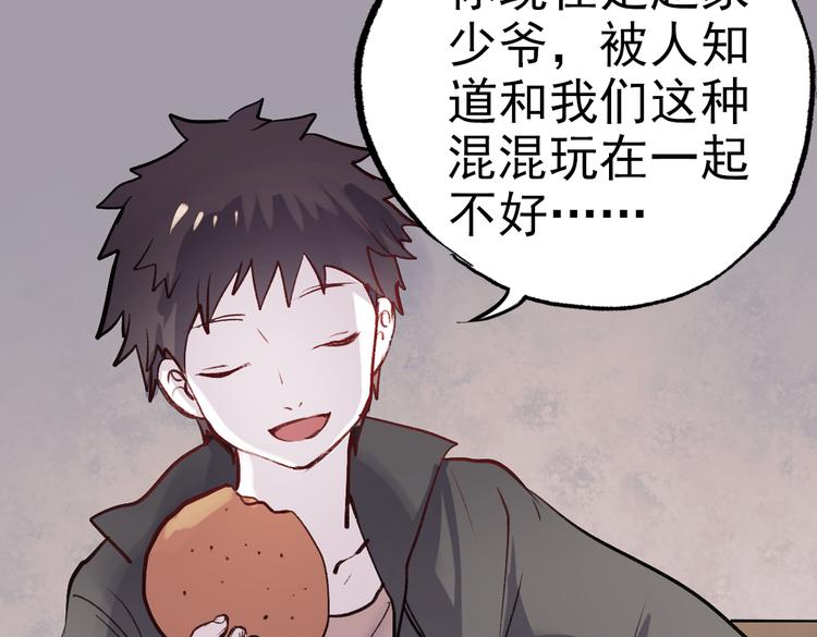 断歌（二）19