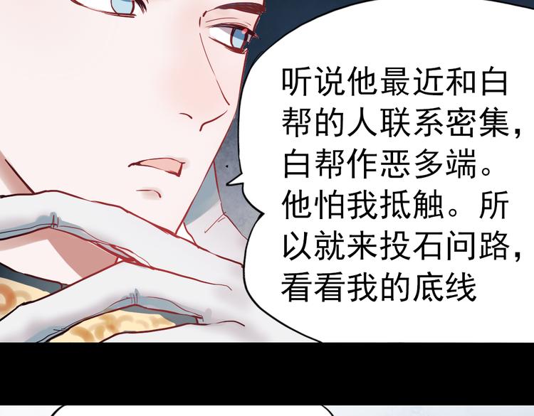 同生（一）14