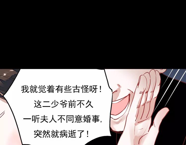 最终话  我来找你了56