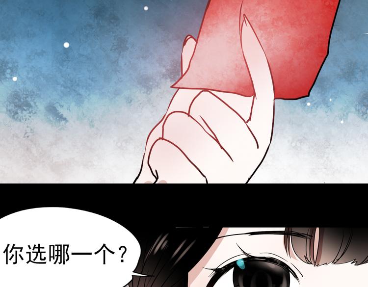 同生（二）75