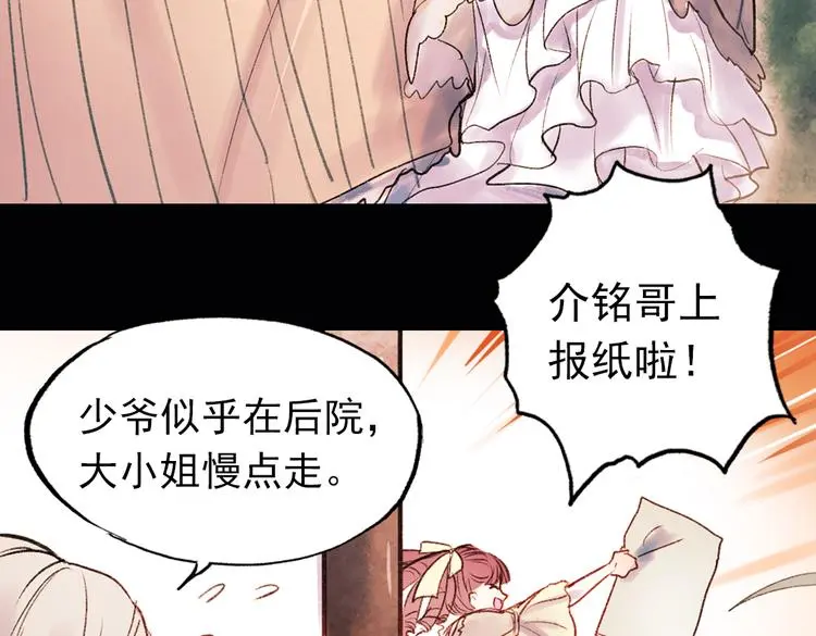 双生（上）136