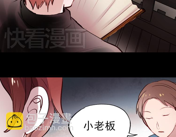 断歌（二）38