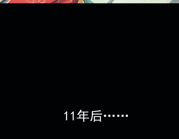 双生（上）18