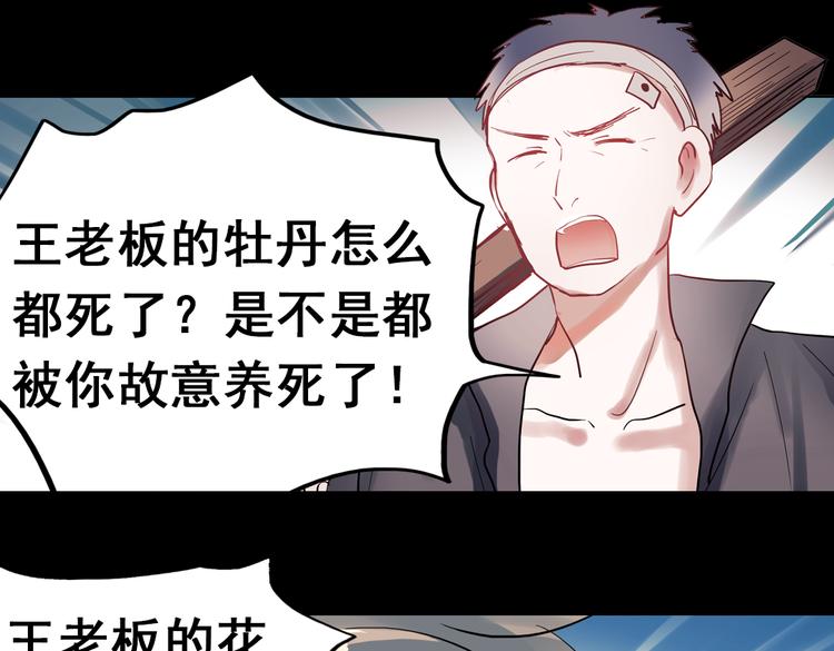 同生（二）22