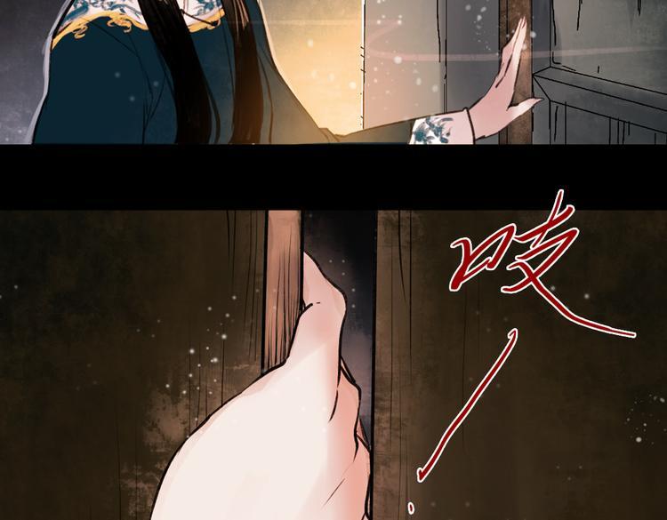 朝暮（上）8
