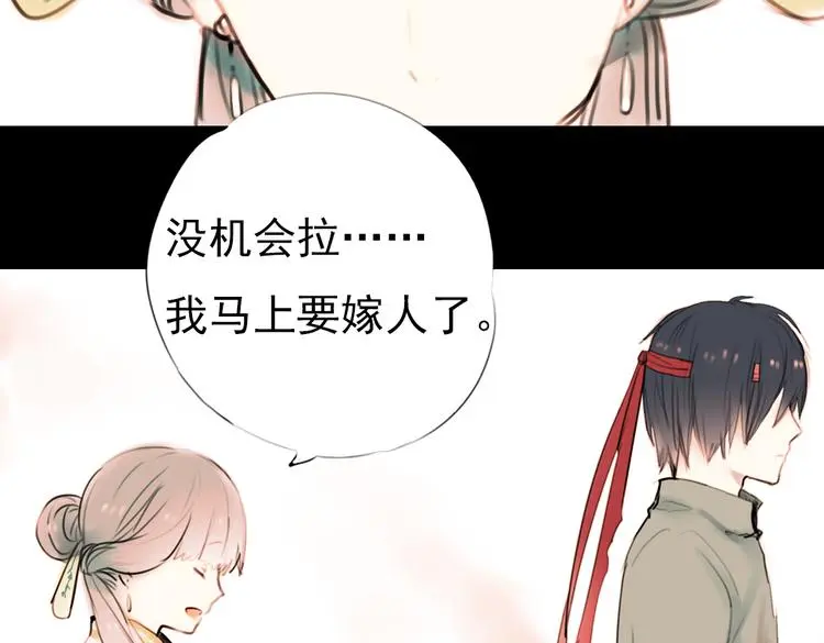 迟暮（上）76