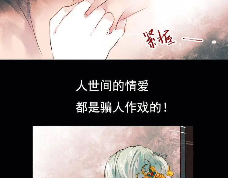 昙逝（下）24