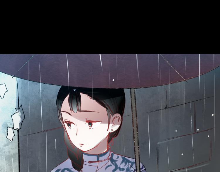 香烬111