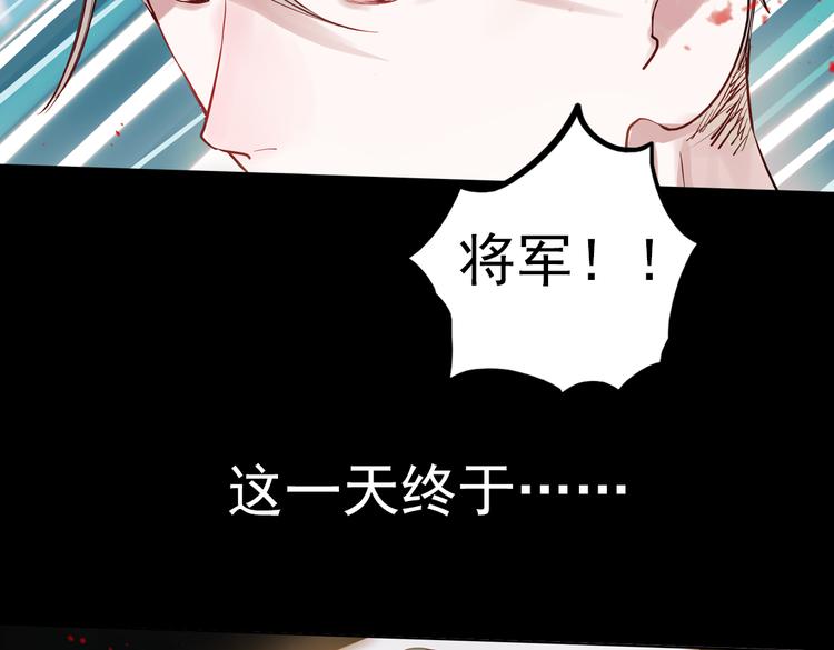 同生（二）98