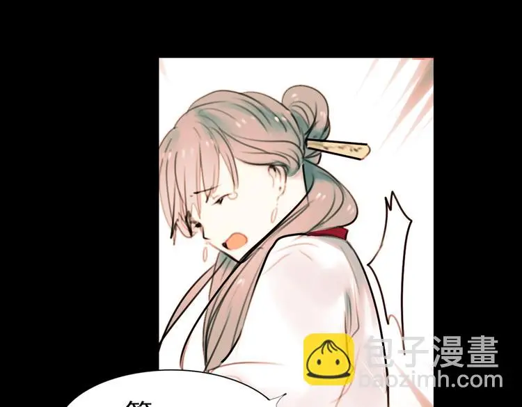 迟暮（下）33