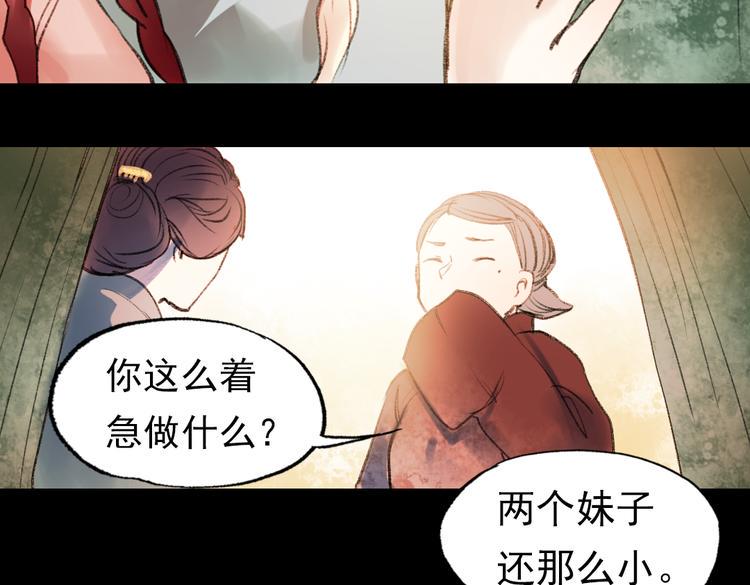 双生（上）66