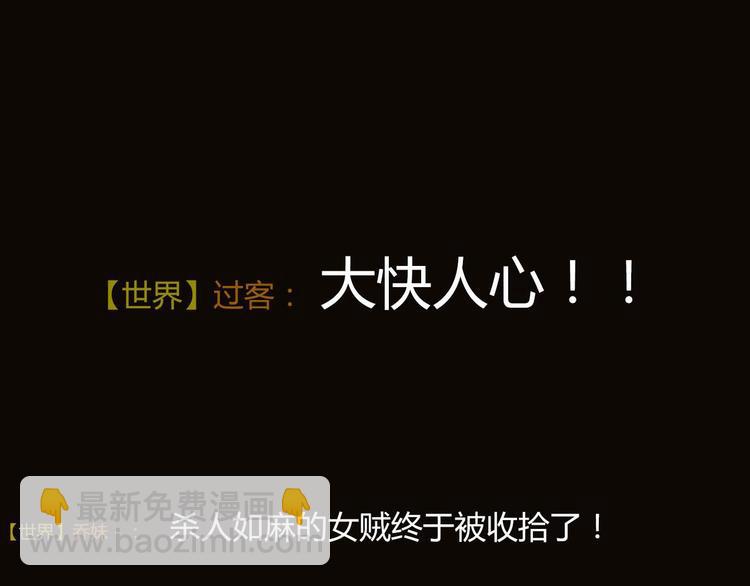 新作《成也萧河》即将上线5