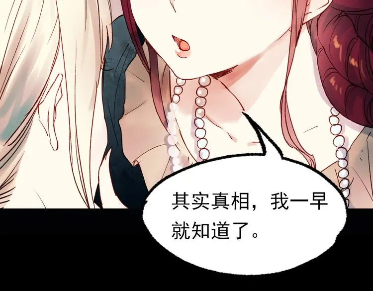 双生（中）152