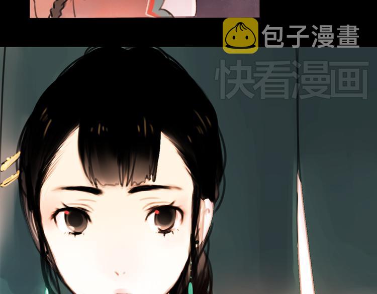 橘续（上）35