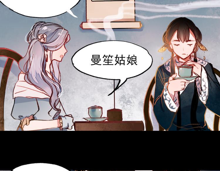 梦别（上）107