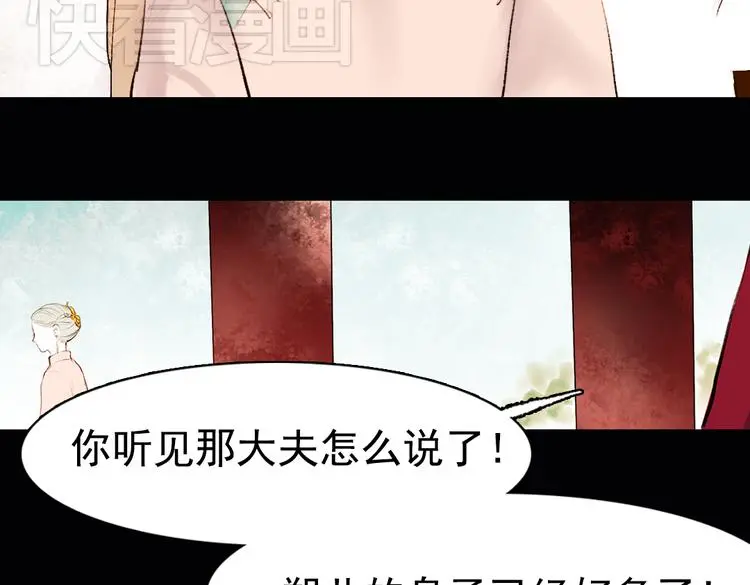 昙逝（下）18