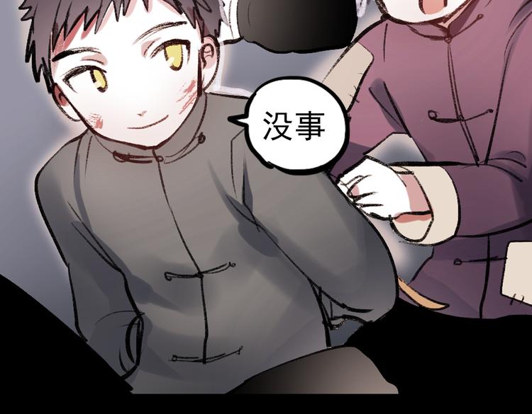 断歌（一）50