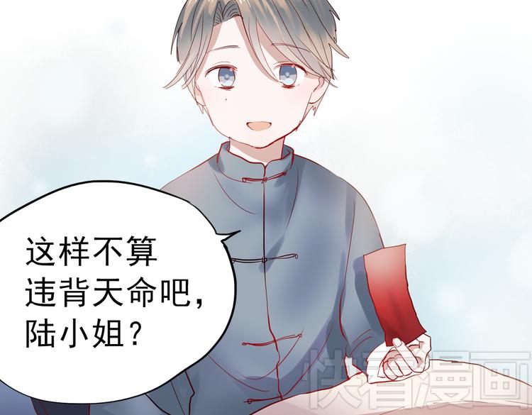 同生（三）40