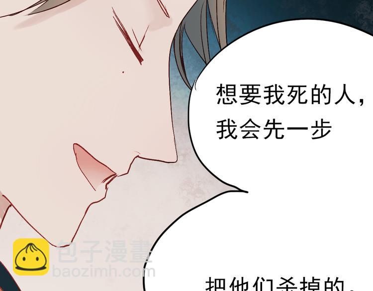 同生（四）114