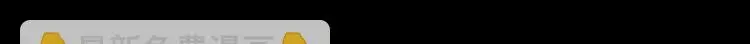 江涸（中）88