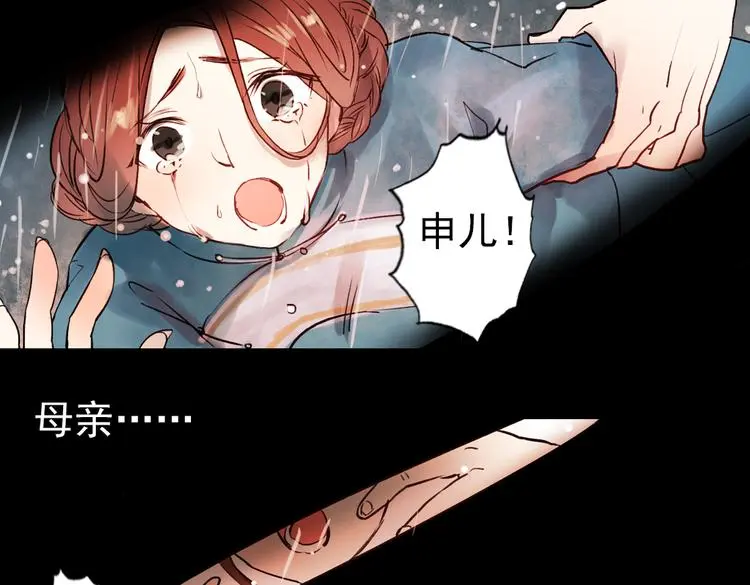 朝暮（上）80