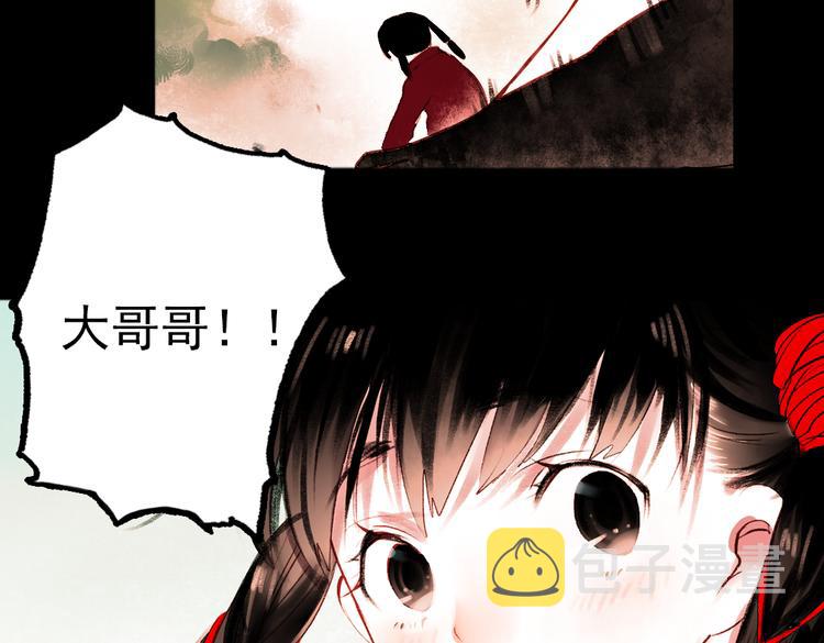 桃萦23