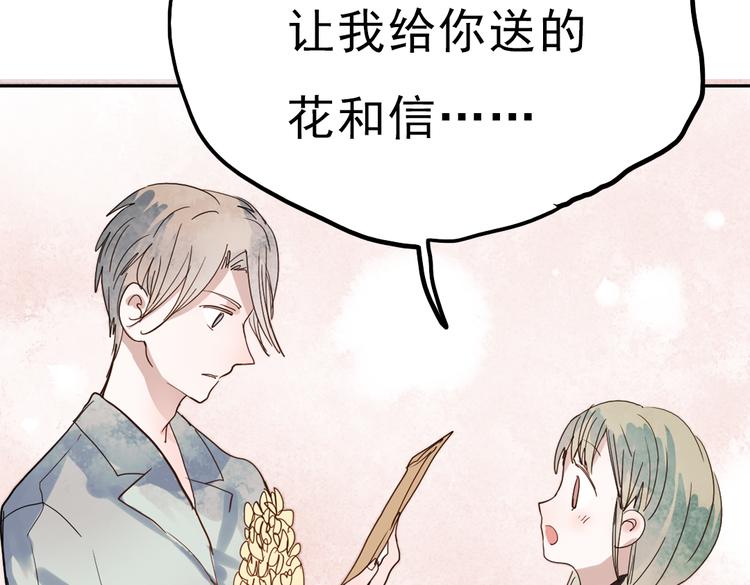 同生（四）36