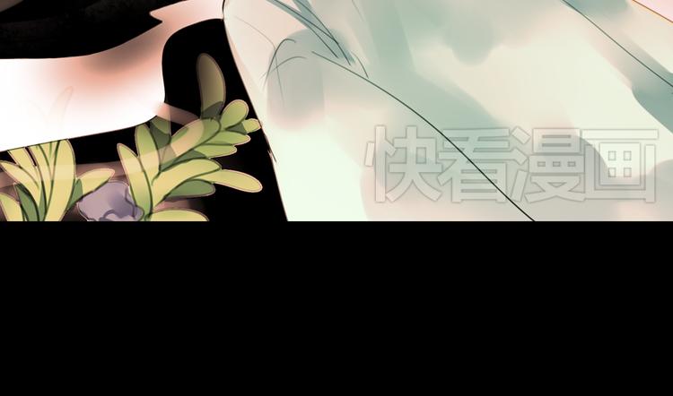 迭香（上）30