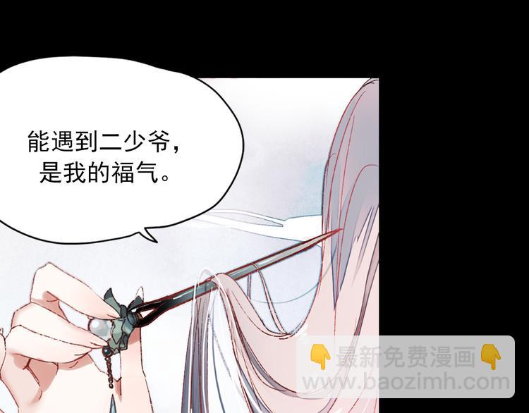 香烬18