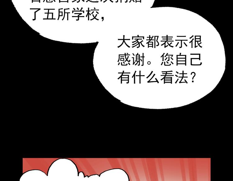 断歌（二）79