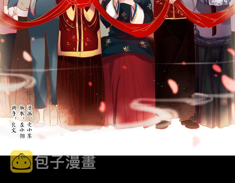 香烬1