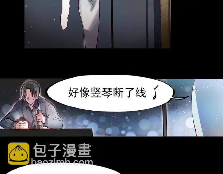 梦别（下）3