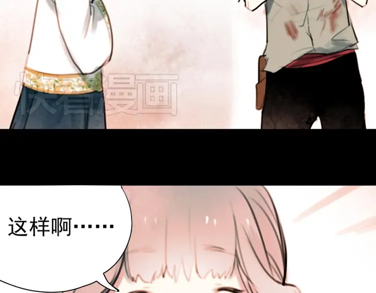 迟暮（上）71