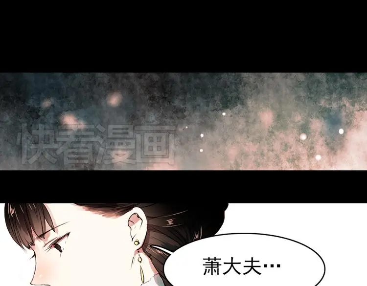 江涸（下）6