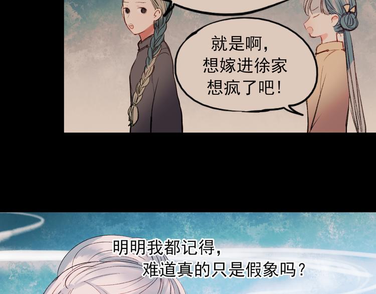 香烬62
