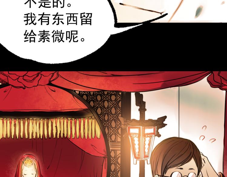 橘续（下）76
