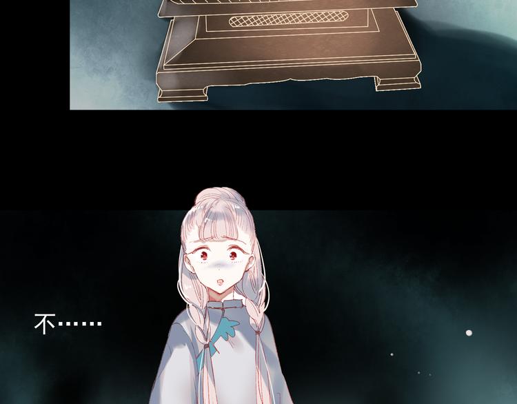 香烬143
