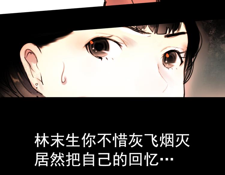 橘续（下）89