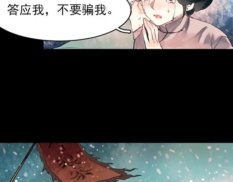 江涸（下）47