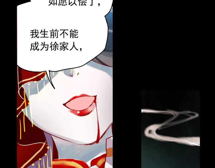 最终话  我来找你了93
