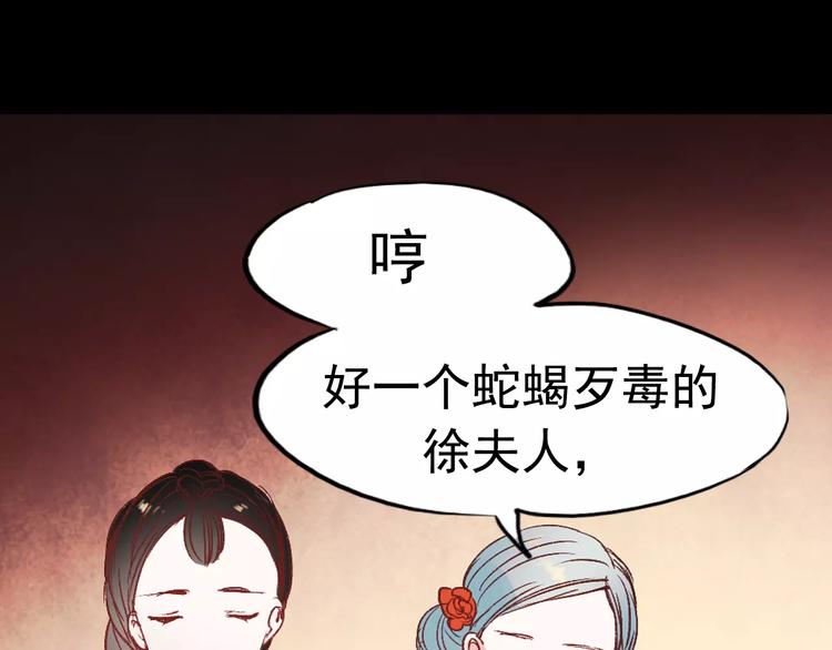 最终话  我来找你了59