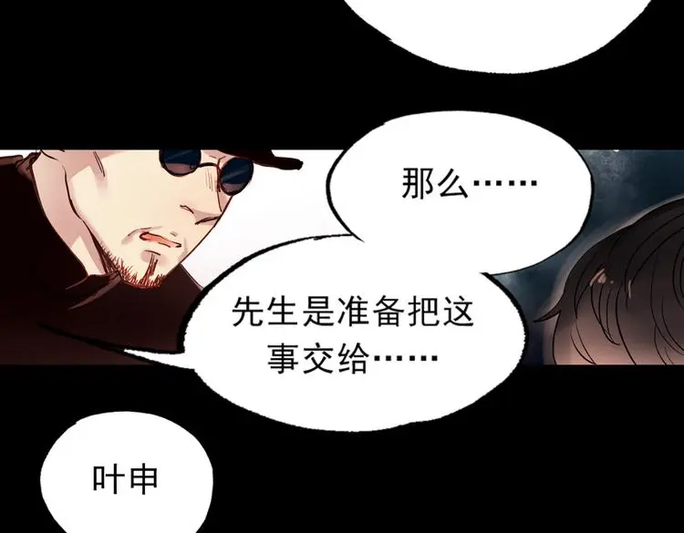 梦别（上）41