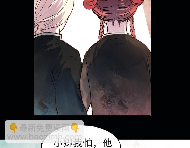 双生（上）90