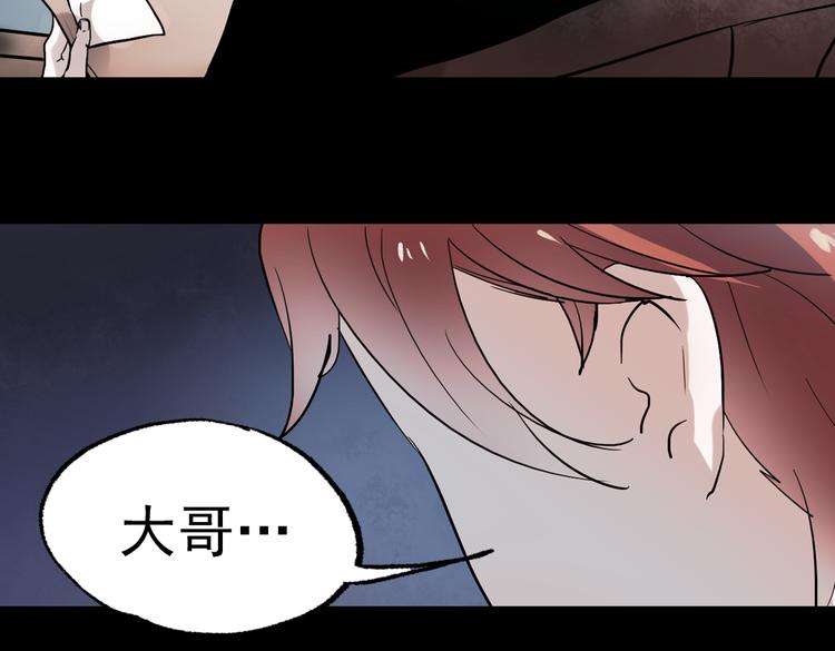 断歌（三）25